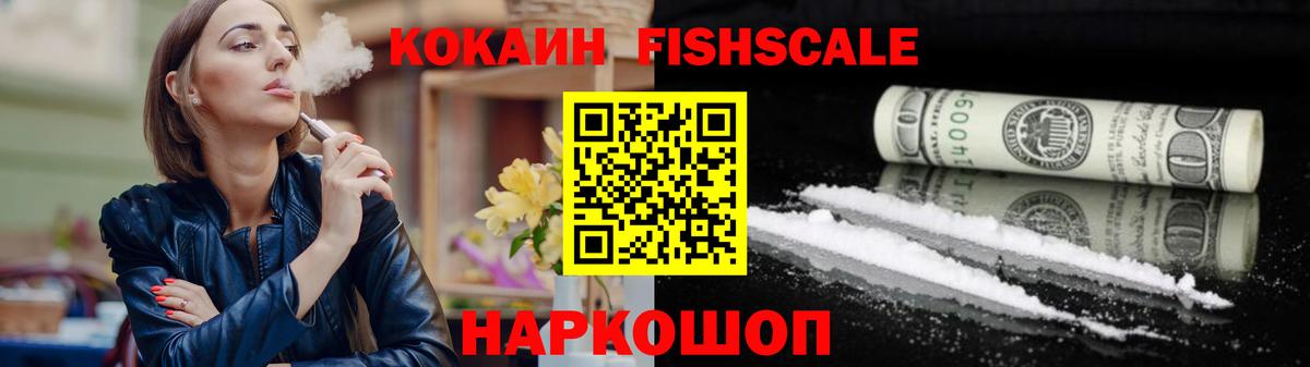 COCAIN 97%  Кокаин Колумбийский  Великий Устюг  Вход с VPN 