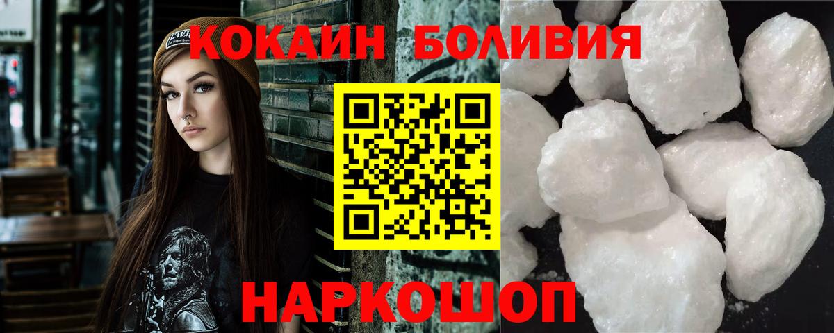 МЕФ   Конопля  Гашиш  Вход с VPN  А ПВП СОЛЬ кристаллы  Меф  Великий Устюг  COCAIN 