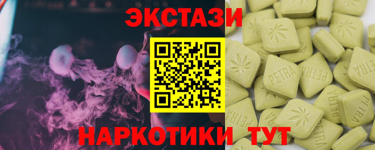 Экстази 280мг  Вход с VPN  Экстази mix  ЭКСТАЗИ  Великий Устюг 