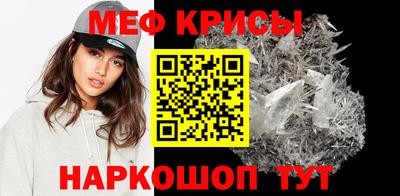 MESCALINE Ливны