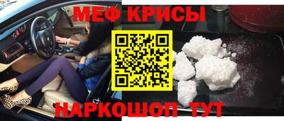 мет Малоярославец