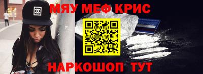 MESCALINE Ливны