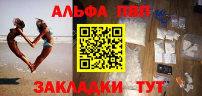 гашишное масло Ликино-Дулёво