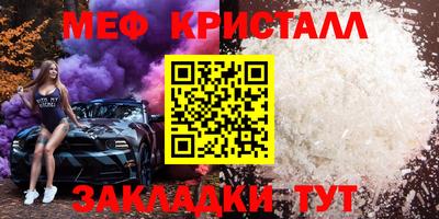 герыч Лесосибирск