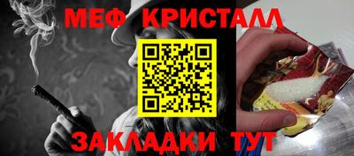 альфа пвп VHQ Малгобек