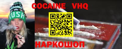 мефедрон мука Мариинск