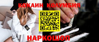MESCALINE Ливны