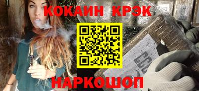 герыч Лесосибирск