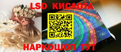 гашишное масло Ликино-Дулёво