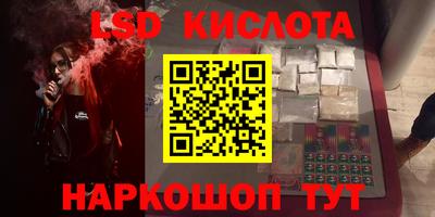 герыч Лесосибирск