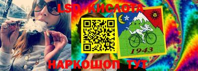 гашишное масло Ликино-Дулёво