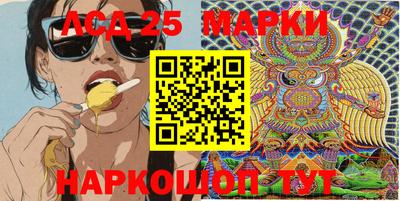 герыч Лесосибирск