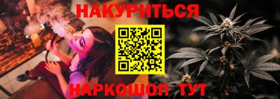 гашишное масло Ликино-Дулёво