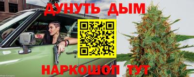 гашишное масло Ликино-Дулёво