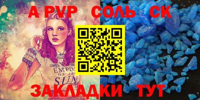 герыч Лесосибирск