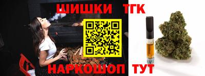 MESCALINE Ливны