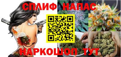 MESCALINE Ливны