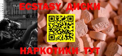 герыч Лесосибирск