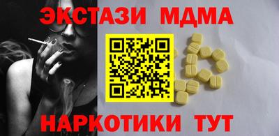 мефедрон мука Мариинск