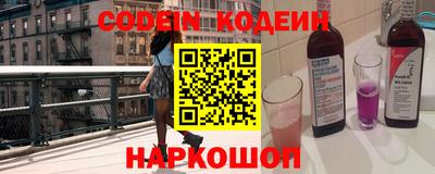 мефедрон мука Мариинск