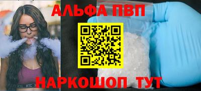 MESCALINE Ливны