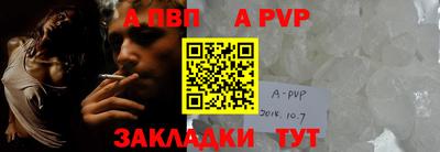 альфа пвп VHQ Малгобек