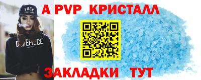 герыч Лесосибирск