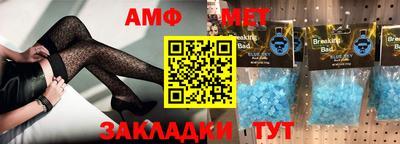 мефедрон мука Мариинск