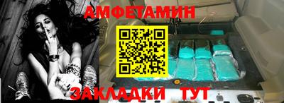 MESCALINE Ливны