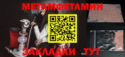 мет Малоярославец