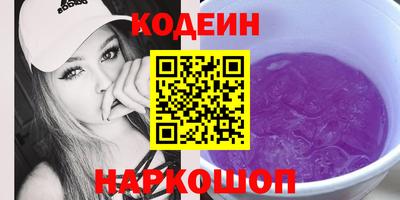 MESCALINE Ливны