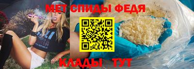 мефедрон мука Мариинск