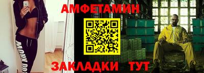 герыч Лесосибирск