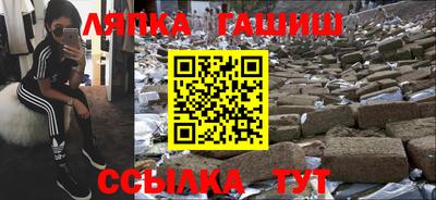 гашишное масло Ликино-Дулёво