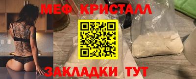 MESCALINE Ливны