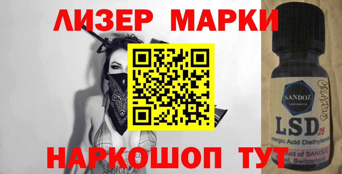 ЛСД экстази ecstasy  Вход с VPN  Великий Устюг  LSD-25 экстази ecstasy 