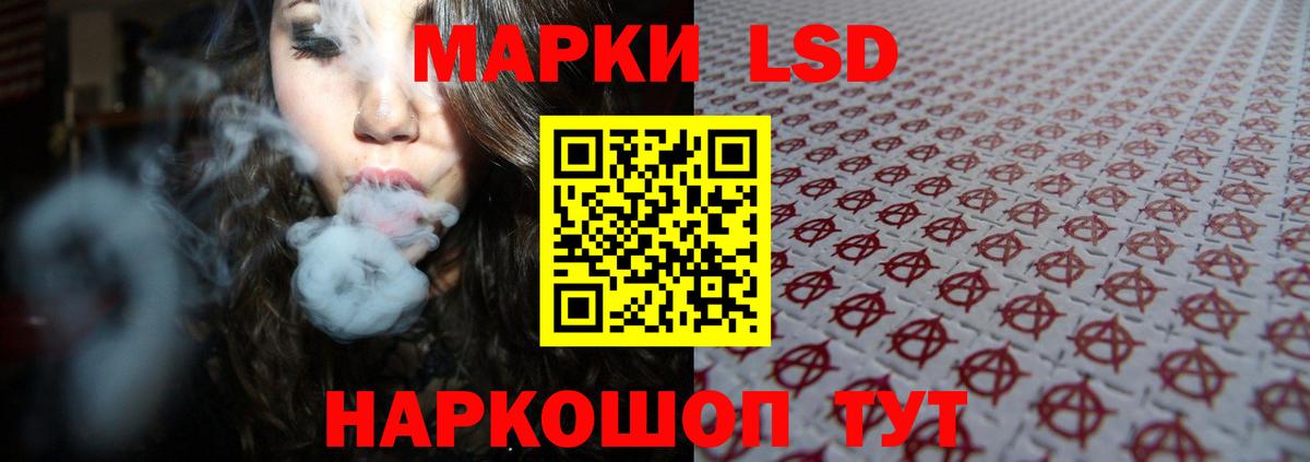 LSD-25 экстази кислота Великий Устюг