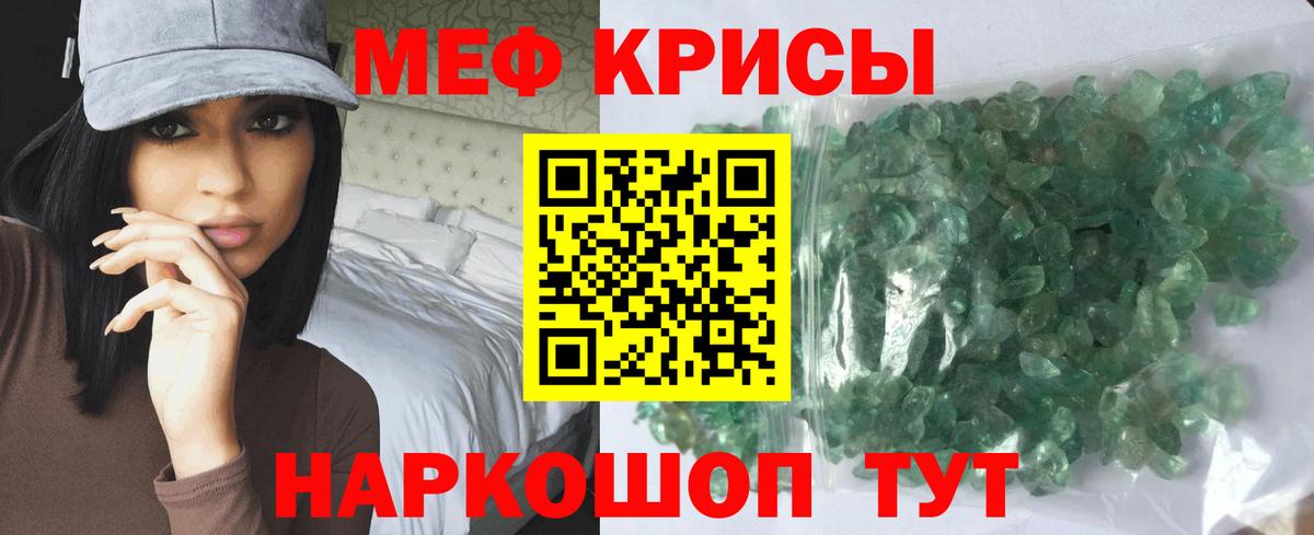 Мефедрон мука Великий Устюг