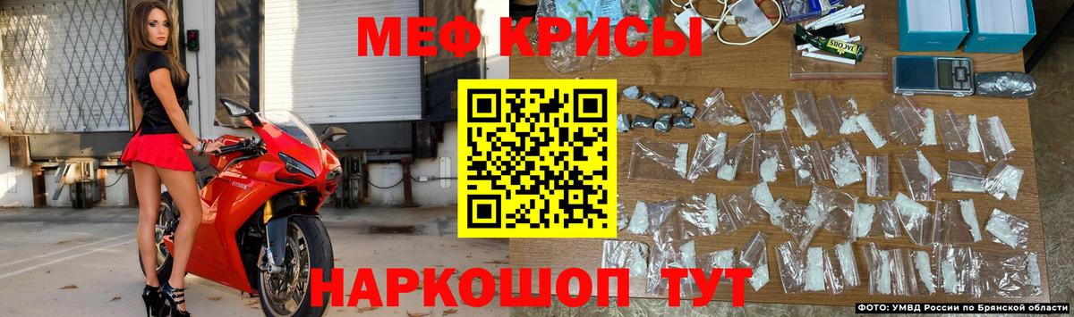 Меф  Вход с VPN  МЕФ VHQ  Великий Устюг  Меф кристаллы 