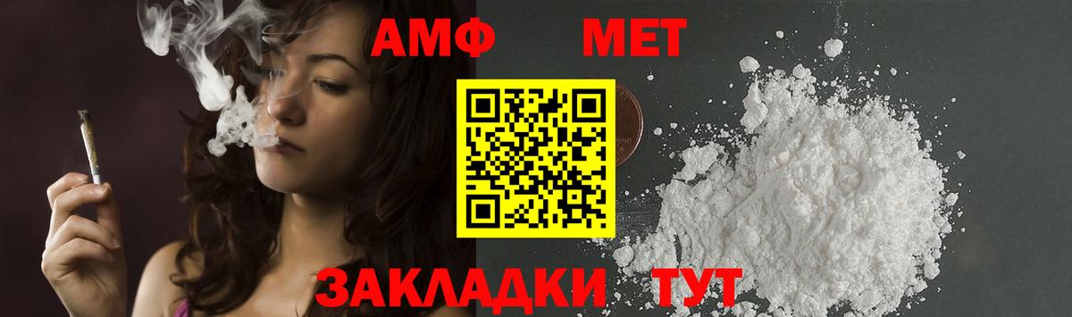 Метамфетамин пудра  Вход с VPN  Метамфетамин пудра  Великий Устюг 