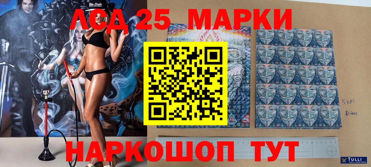 Марки NBOMe 1,5мг  хочу   Марки N-bome  Вход с VPN  Великий Устюг  Марки NBOMe 1,5мг 