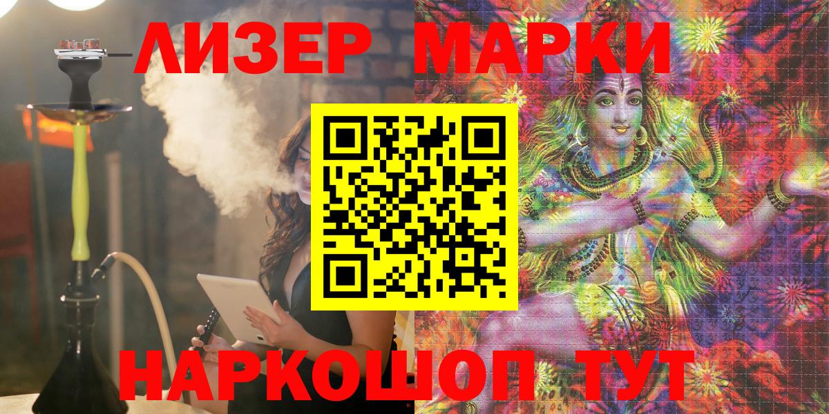Наркотические марки 1,8мг Великий Устюг