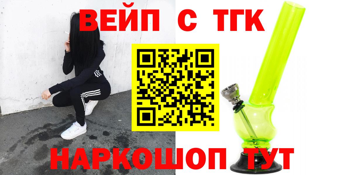 ТГК Wax Великий Устюг