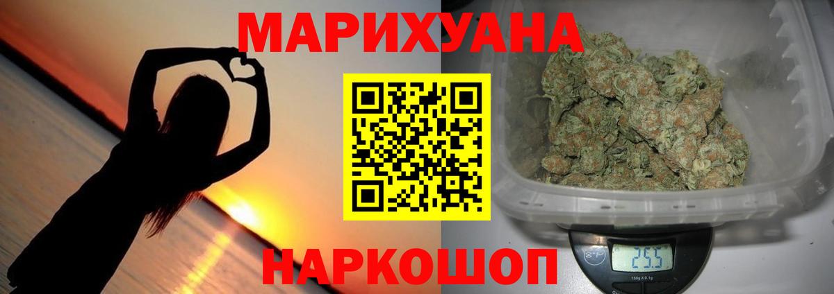 Конопля марихуана Великий Устюг